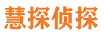 龙江寻人公司